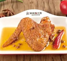 Secret-Recipe Chicken Wings