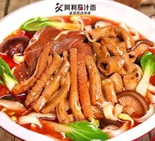 Tomato Spicy Beef Offal Noodles