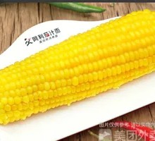 Corn