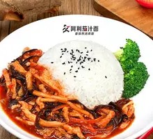Fish-Flavored Shredded Pork Rice