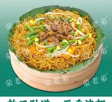 Fresh Meat Lotus Fragrance Noodles