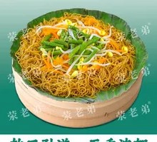 Vegetable Lotus-Scented Noodles