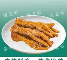 Spicy Chicken Feet