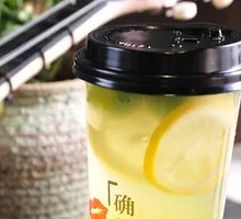 Golden Tangerine Lemon Drink