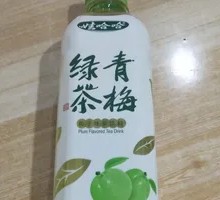 Haier Qingmei Green Tea
