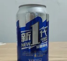 New Generation Beer