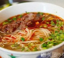 Lanzhou Beef Noodles