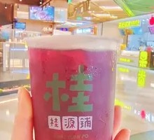 Mixed Berry Iced Brew