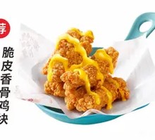 Crispy Fried Chicken Drumsticks (Mildly Spicy)