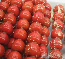 Seedless Original Candy Hawthorn