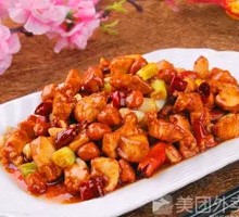 Kung Pao Chicken