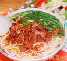 Beef Rice Noodles