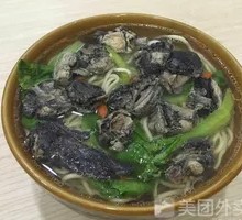 Black Chicken Noodles