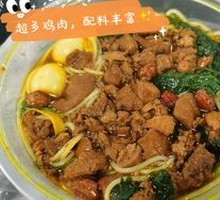 Sesame Sauce Rice Noodles