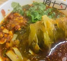 Classic Spicy Hot Pot