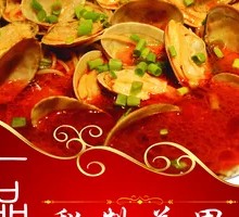 Secret-Recipe Clams