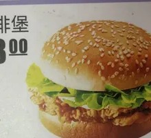 Fried Chicken Burger