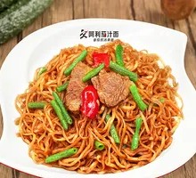 Stewed Bean Noodles with Pork