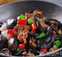 Braised Mushrooms in Yellow Sauce