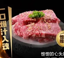 Full Heart Meat