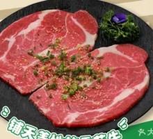 Snowy Beef Overwhelming