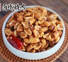 Spicy Crispy Peanuts