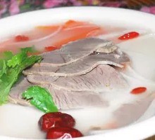 Mutton Hot Soup
