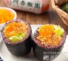 Salty Egg Hero Rice Ball