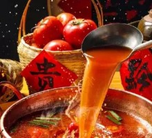Guizhou Red Sour Soup Hot Pot