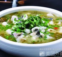 New Generation Sour Fish