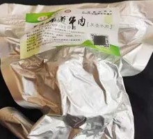 Soy Sauce Beef Vacuum Pack