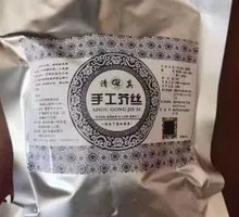 Handmade Mustard Greens