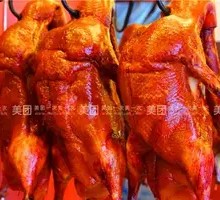 Beijing Roast Peking Duck