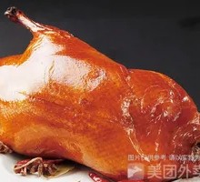 Five-Spice Tea Oil Duck