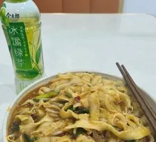 Ordinary Noodle Shop