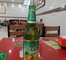 Qingdao Beer Orchard