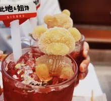 Hibiscus Iced Lemon Tea