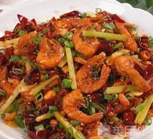 Spicy Shrimp