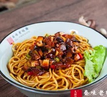 Shiitake Noodle Bowl