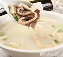 Offal Soup