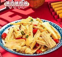 Stewed Tofu Skin in Bowl