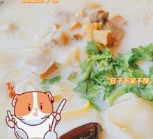 Premium Nourishing Lamb Noodle Stew