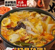 Hot Pot Mixed Vegetables