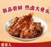 Hot Braised Large Bones