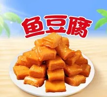 Braised Fish and Tofu