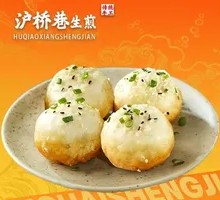 Shrimp and Pork Pan-Fried Dumplings