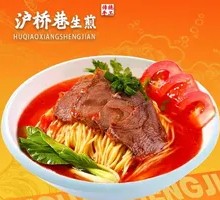Beef Noodles in Tomato Sauce