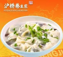 Chinese Herb and Pork Dumplings
