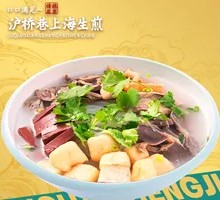 Old Duck Rice Noodle Soup