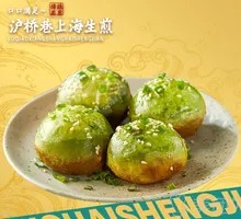 Vegetarian Pan-Fried Dumplings